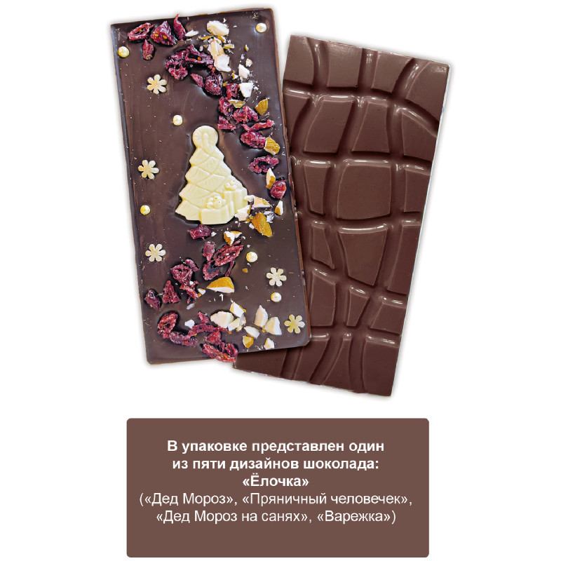 Шоколад Jean Rene Winter Limited Edition темный без сахара с миндалем и вишней, 50г — фото 3