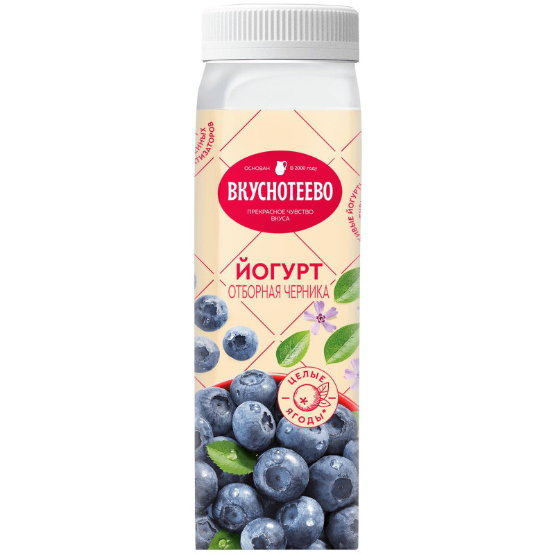 Йогурт Вкуснотеево Отборная Черника 1.4%, 310мл