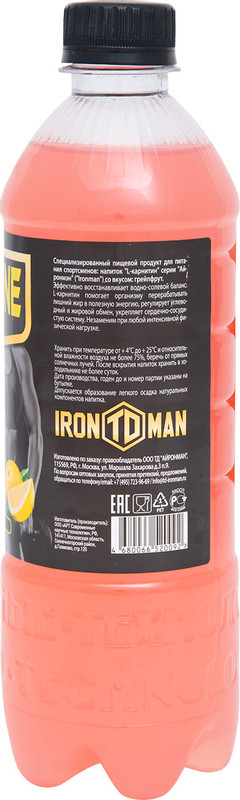 Напиток IronMan L-Carnitine со вкусом грейпфрута, 500мл — фото 2