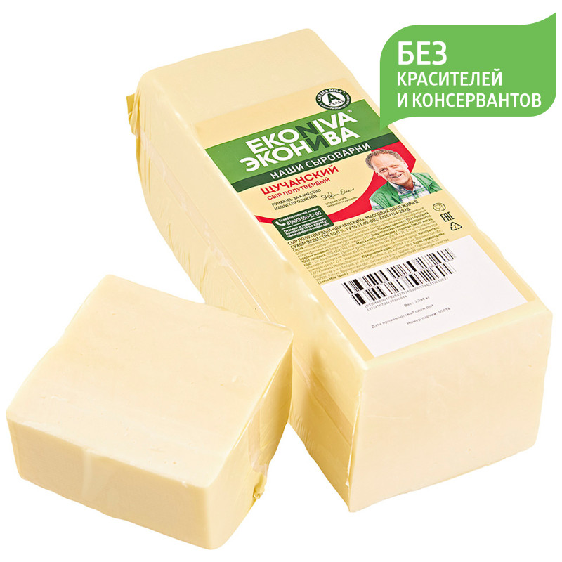 Сыр полутвёрдый Эконива Щучанский 50% — фото 1