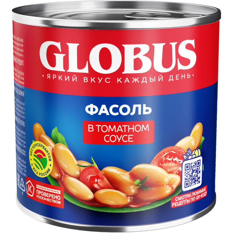 Фасоль Globus белая в томатном соусе, 400г