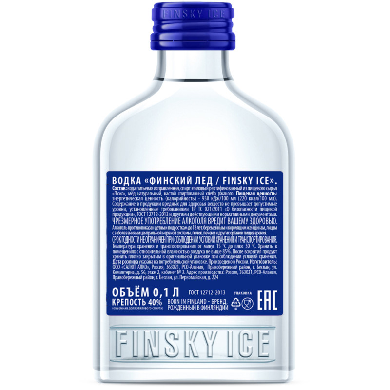 Водка Finsky Ice 40%, 0.1л — фото 1