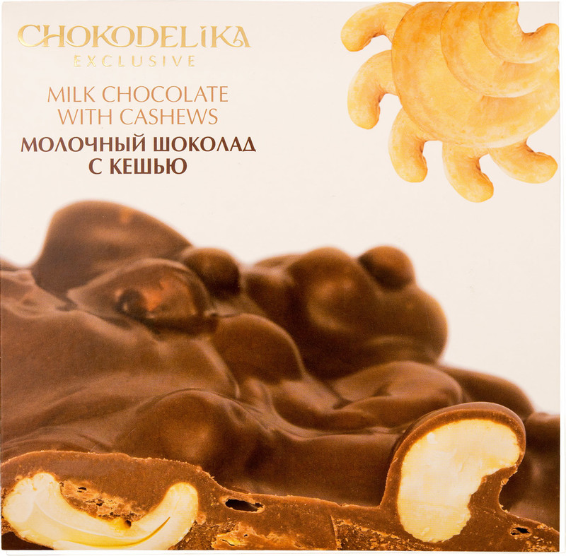 Шоколад молочный Chokodelika с кешью, 160г — фото 1