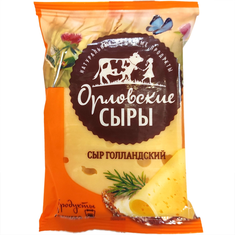 Сыр Орловские Сыры Голландский 45%, 180г
