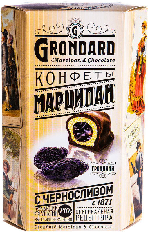 Конфеты Grondard Марципан с черносливом глазированные, 140г