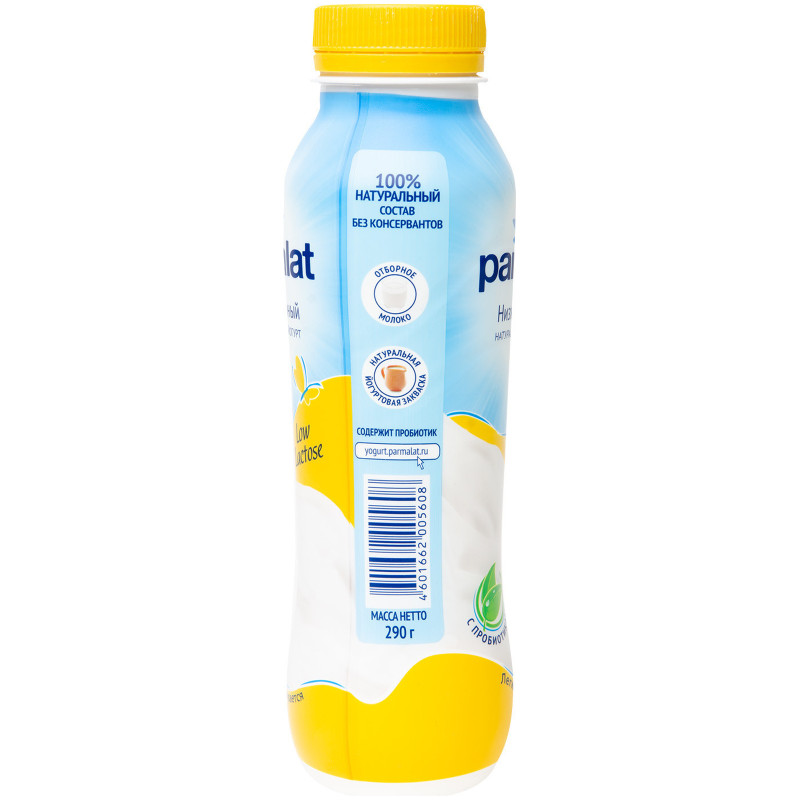 Биойогурт Parmalat питьевой низколактозный 1.7%, 290мл — фото 2