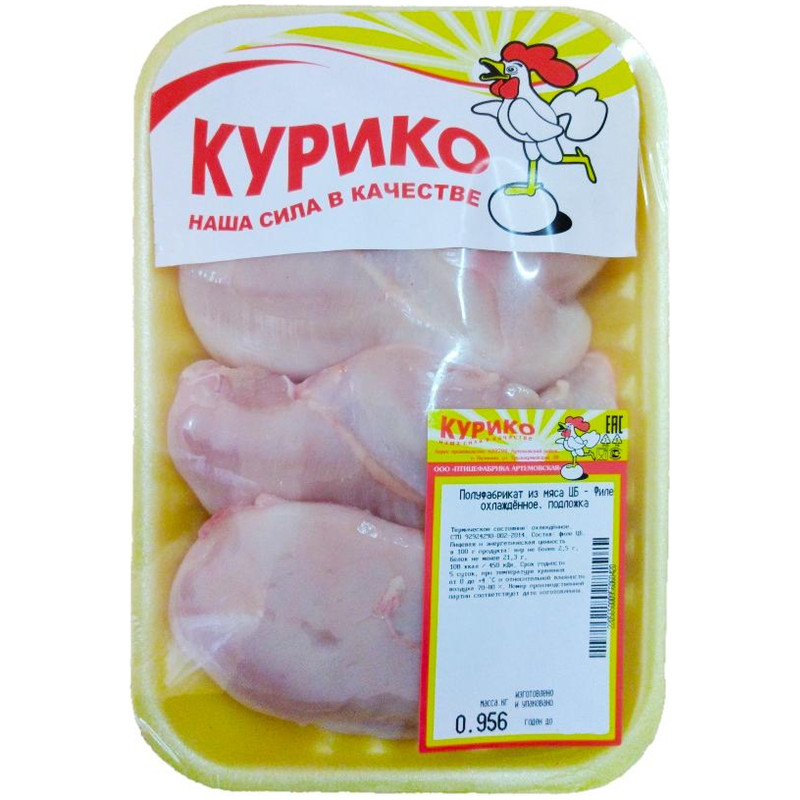 Филе цыплёнка-бройлера Курико охлаждённое