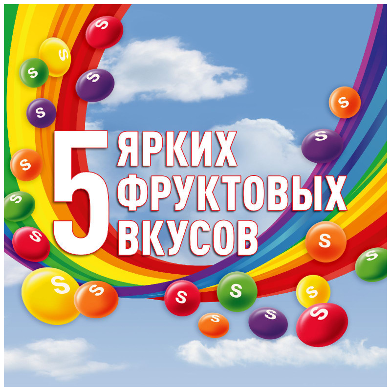 Драже Skittles фрукты, 38г — фото 1