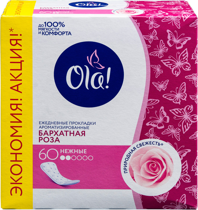 Прокладки ежедневные Ola! Daily deo бархатная роза, 60шт — фото 2