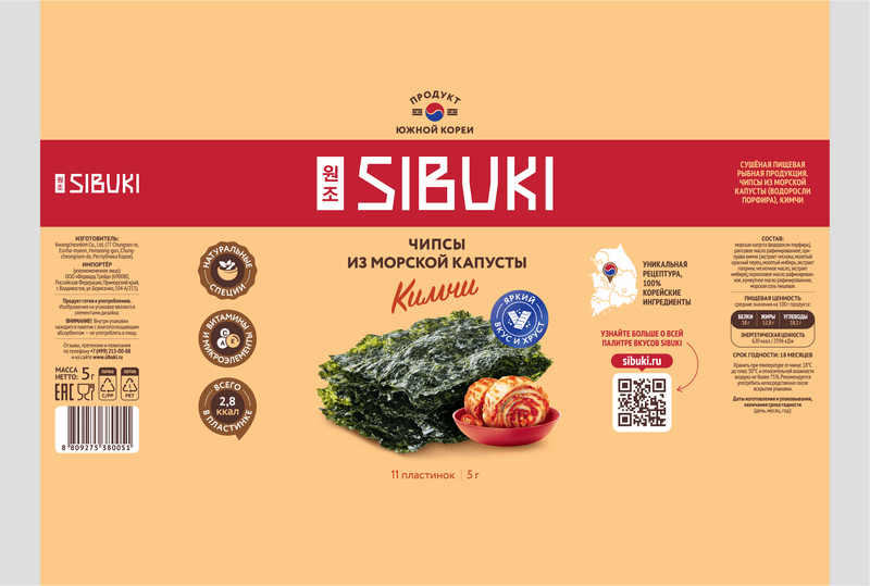 Чипсы Sibuki Кимчи из морской капусты, 5г — фото 1