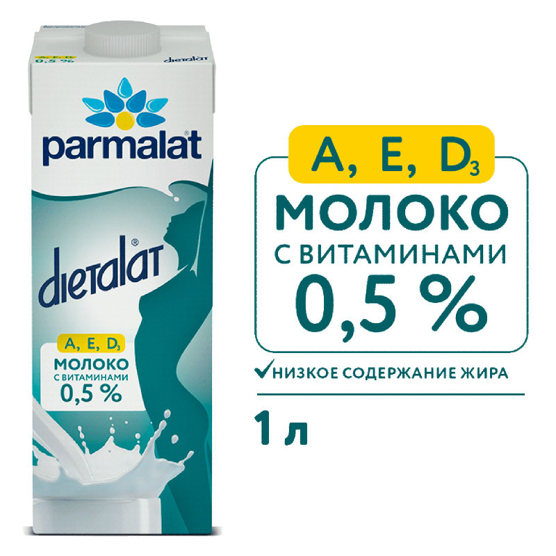 Молоко Parmalat Natura Premium Dietalat питьевое ультрапастеризованное 0.5%, 1л — фото 1