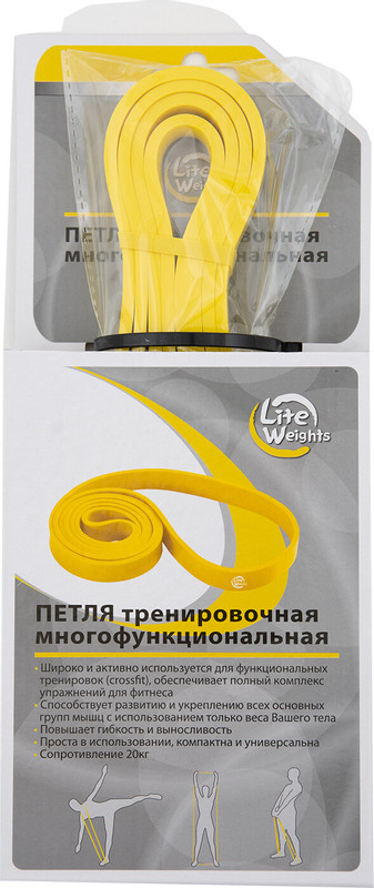 Петля тренировочная Lite Weights многофункциональная 20кг жёлтая 0820LW, 208x1.7x0.45см