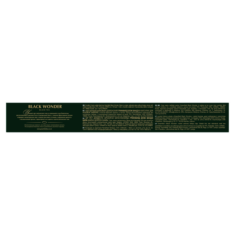 Чай Greenfield Black Wonder чёрный в капсулах, 10х2.5г — фото 4