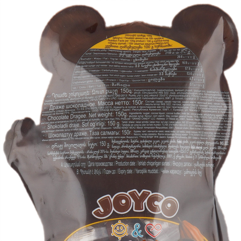 Драже Joyko шоколадное, 150г — фото 1