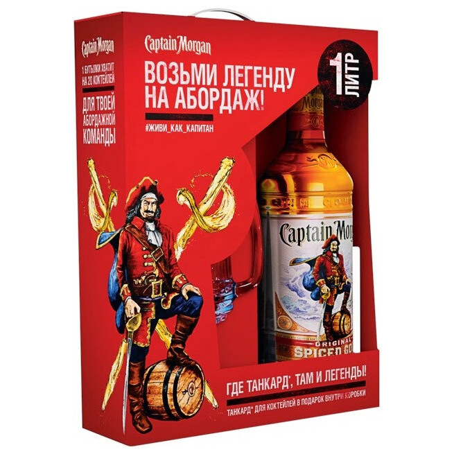 Напиток спиртной Captain Morgan Спайсед Голд на основе рома 35% в подарочной упаковке, 1л + стакан — фото 1