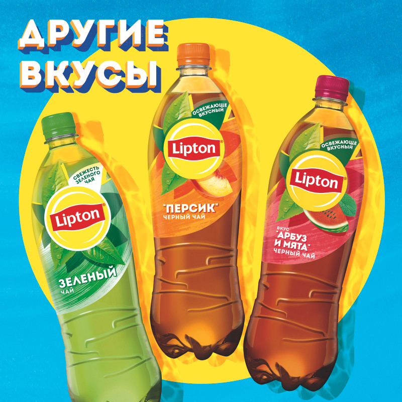 Холодный чай Lipton Лимон, 1л — фото 4