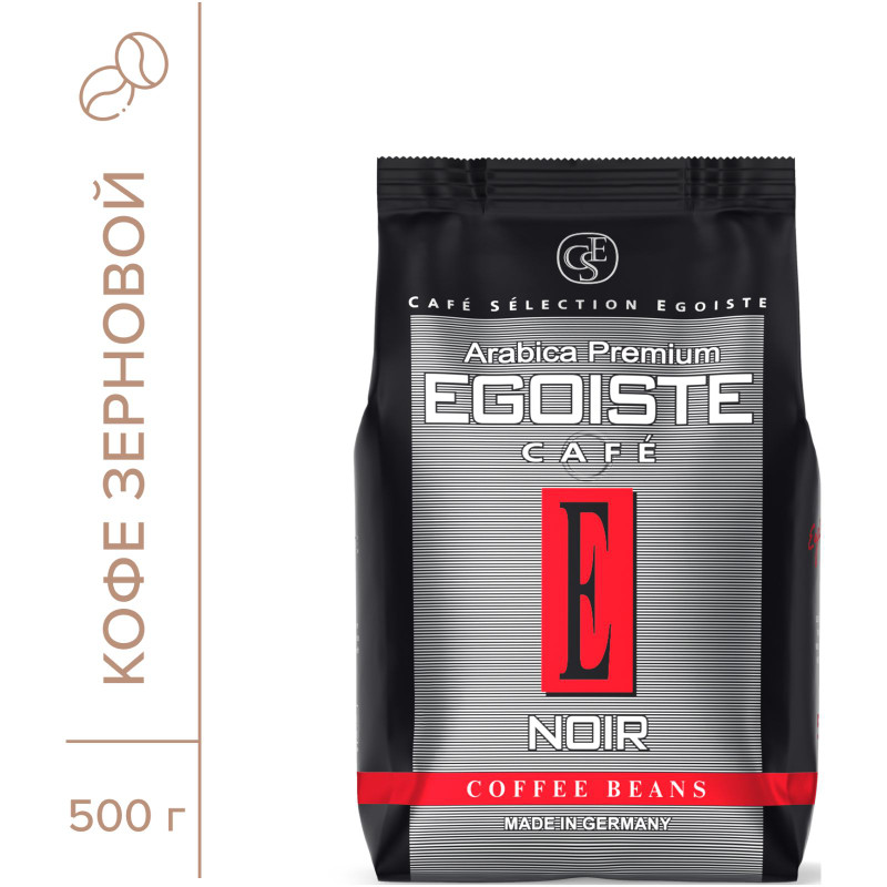 Кофе Egoiste Noir в зёрнах, 500г — фото 1