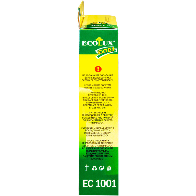 Мешок-пылесборник EcoLux EC1001 бумажный для пылесосов Samsung VP95, 5шт — фото 3