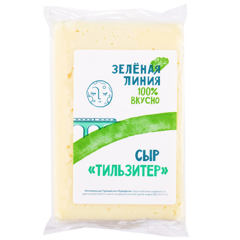 Сыр Тильзитер полутвердый безлактозный 50% Зелёная Линия