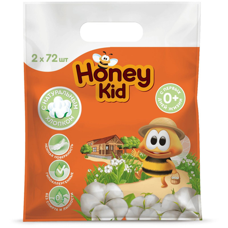 Салфетки влажные Honey Kid детские, 2х72шт — фото 1