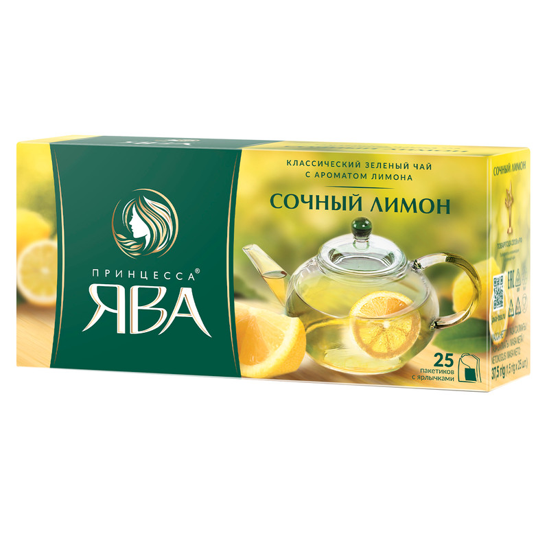 Чай Принцесса Ява Лимон зелёный ароматизированный в пакетиках, 25х1.5г — фото 1