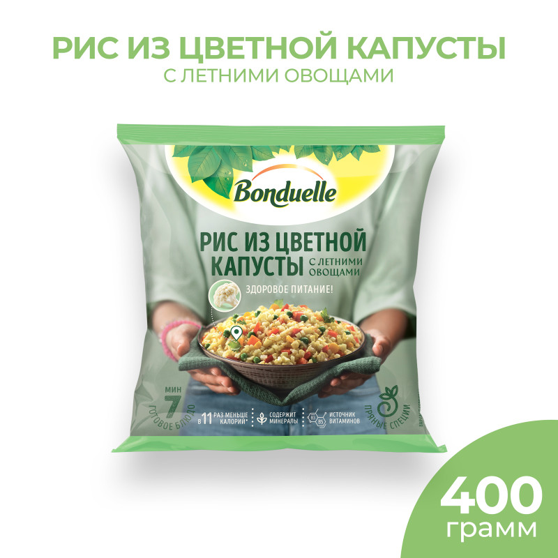 Смесь овощная Bonduelle Рис из цветной капусты с летними овощами быстрозамороженная, 400г — фото 2