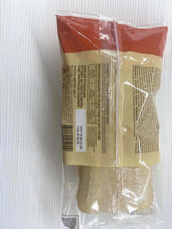 Чиабатта Мираторг с ветчиной и горчичным соусом, 190г — фото 2