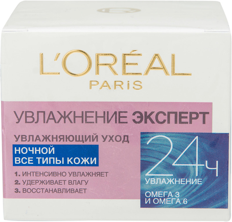 Крем для лица L'Oreal Paris Увлажнение эксперт 24 часа ночной для всех типов кожи, 50мл — фото 1