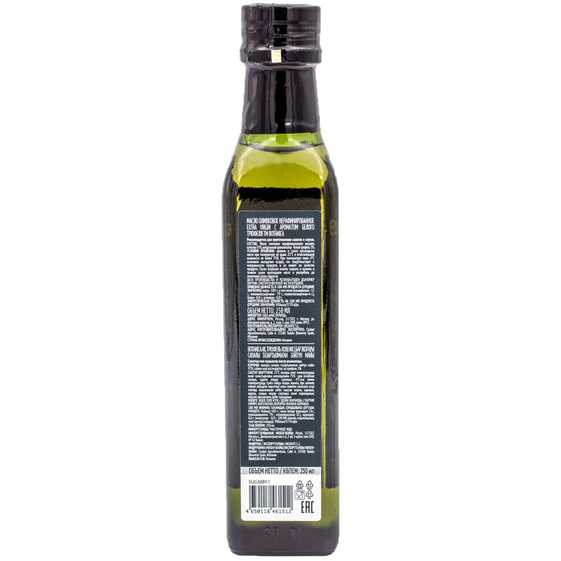 Масло оливковое Botanica нерафинированное Extra Virgin с ароматом белого трюфеля, 250мл — фото 1