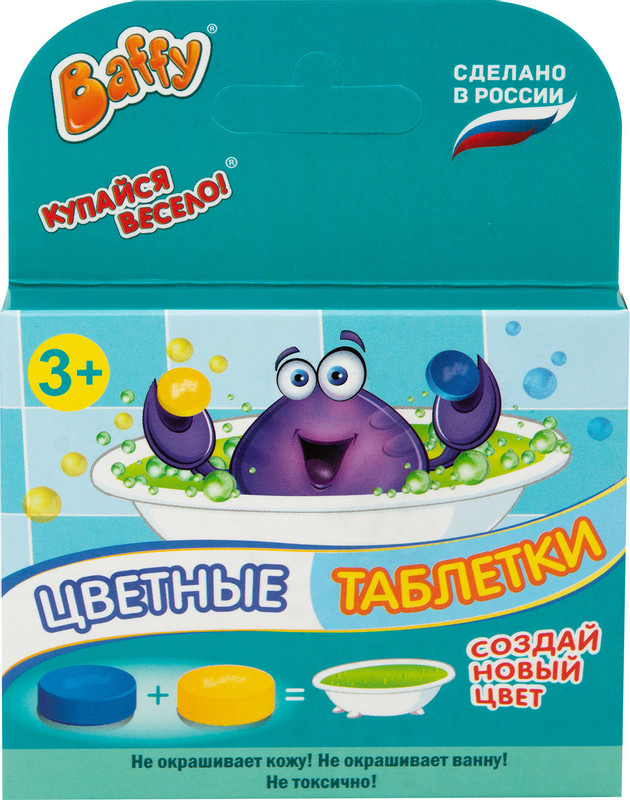 Таблетки для ванны Baffy Купайся Весело! цветные, 34г — фото 2