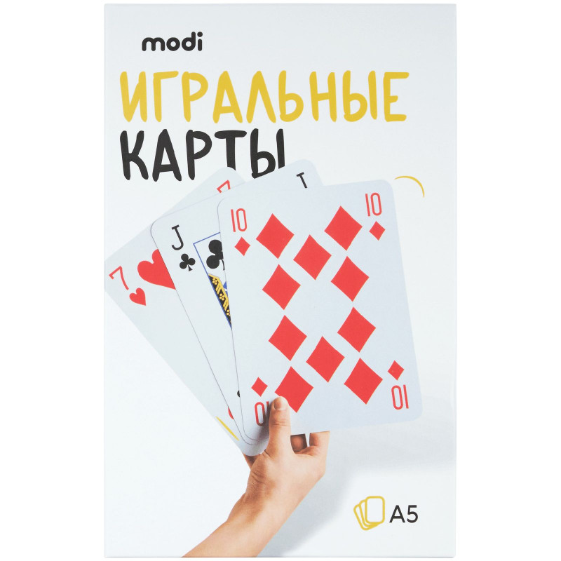 Карты игральные Modi А5