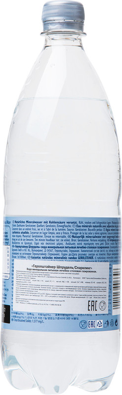 Вода Gerolsteiner минеральная питьевая лечебно-столовая газированная, 1л — фото 1