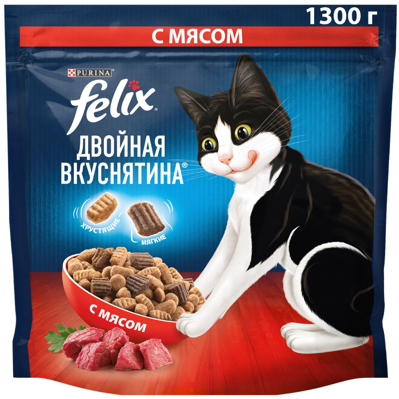 Сухой корм для кошек Felix Двойная Вкуснятина с мясом, 1.3кг