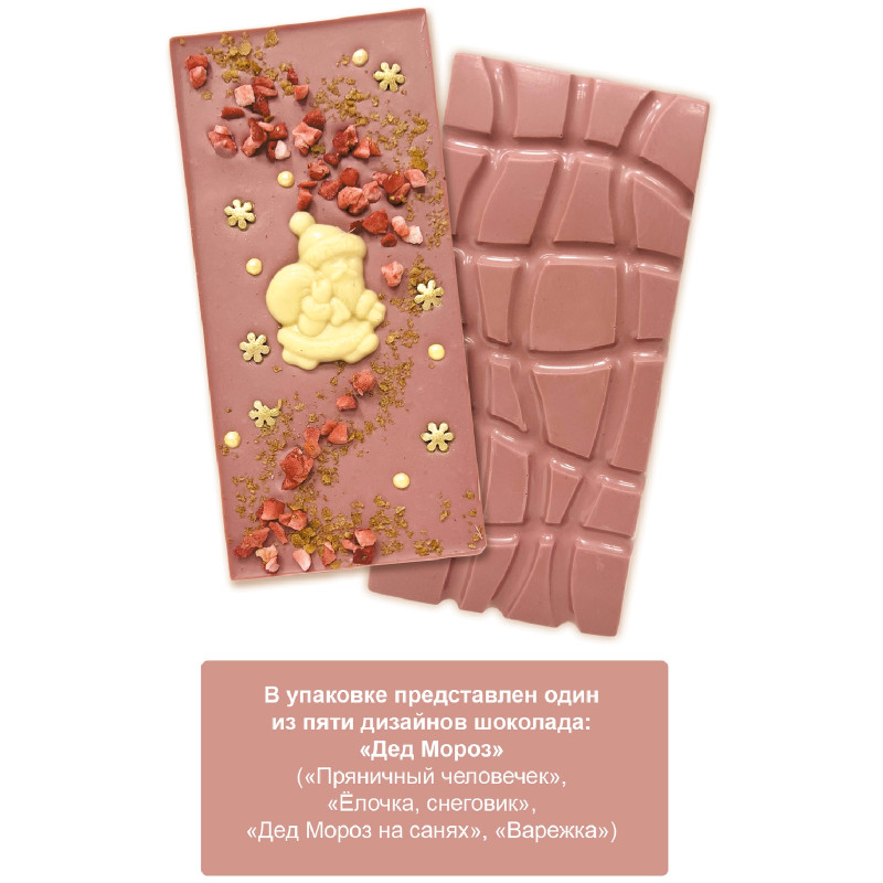 Шоколад Jean Rene Winter Limited Edition белый с клубникой и вафельной крошкой, 50г — фото 2