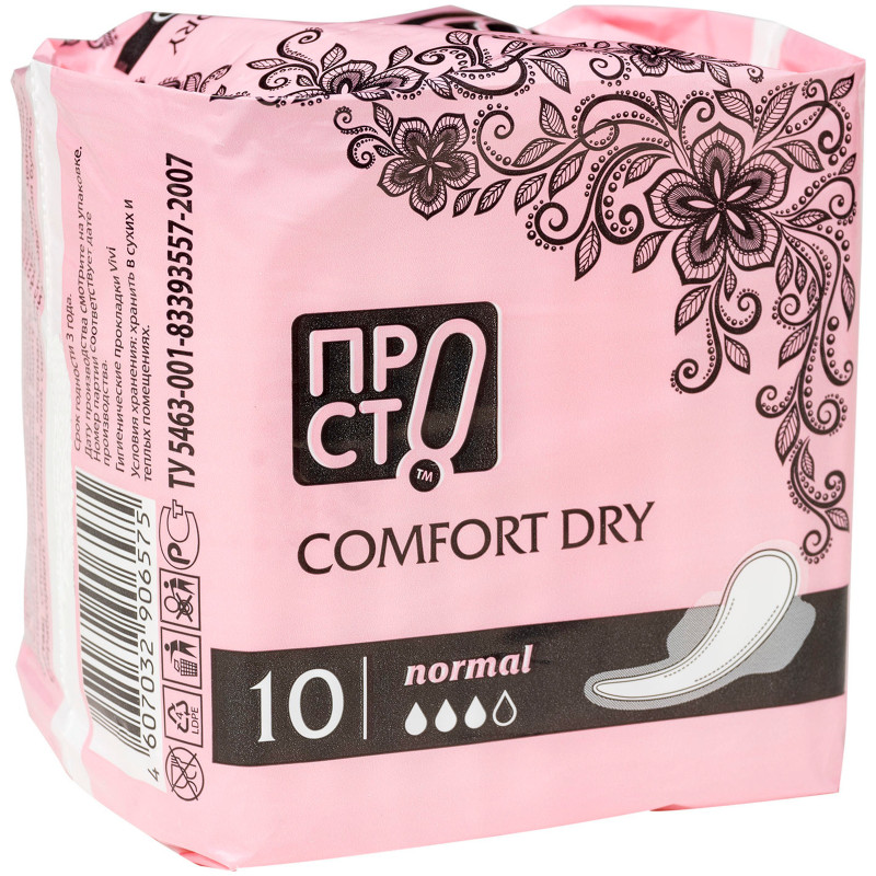 Прокладки Comfort dry Пр!ст, 10шт — фото 1