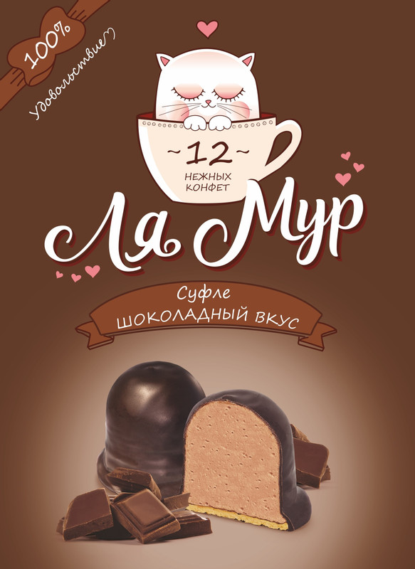 Конфеты Ля Мур со вкусом шоколада глазированные, 230г
