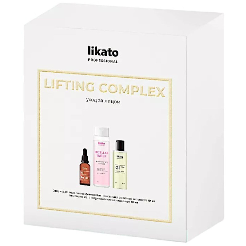 Набор для лица Likato Professional Lifting complex с лифтинг-эффектом