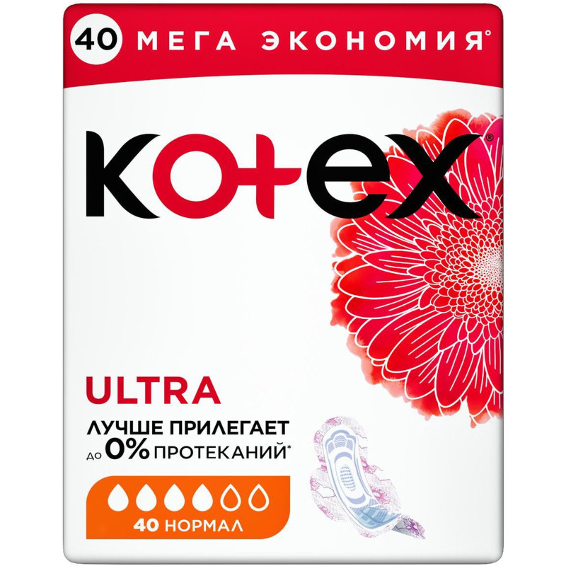 Прокладки Kotex Ultra нормал, 40шт — фото 1
