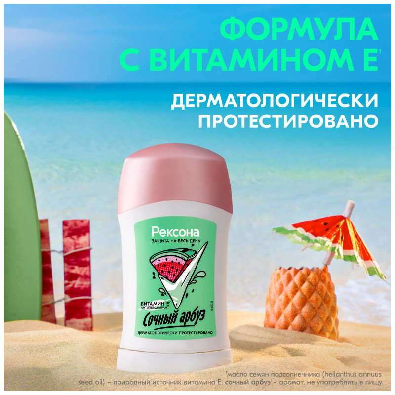 Антиперспирант-карандаш Rexona Сочный арбуз, 40мл — фото 5