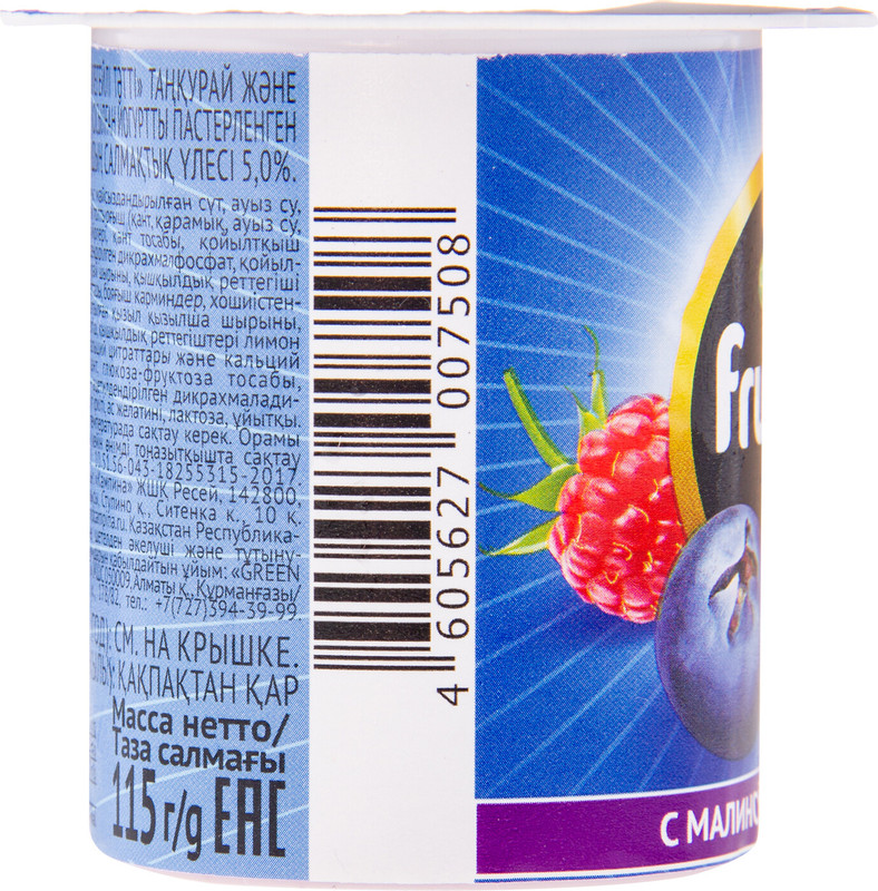Продукт йогуртный Fruttis малина-черника-манго-абрикос 5%, 115г — фото 4