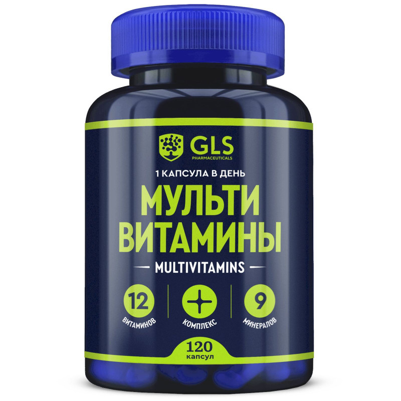 БАД GLS Мультивитамины 12+9 капсулы по 420 мг №120