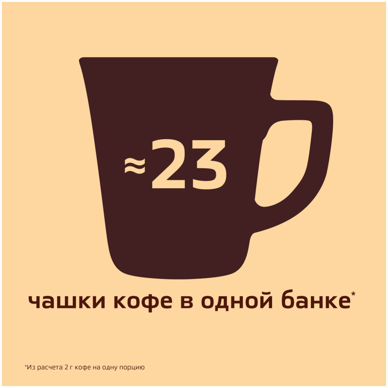 Кофе Nescafe Gold растворимый, 47.5г — фото 5