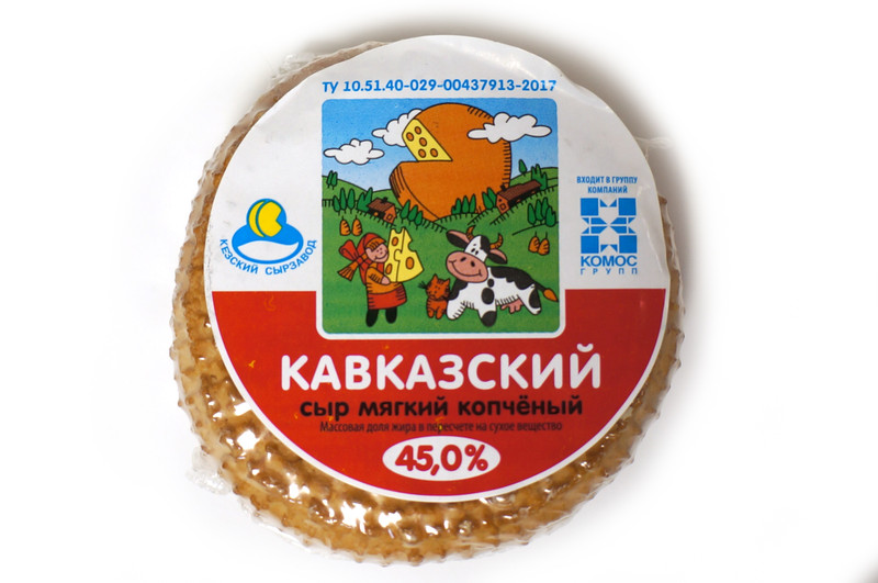 Сыр мягкий Кезский Сырзавод Кавказский копчёный 45% — фото 2