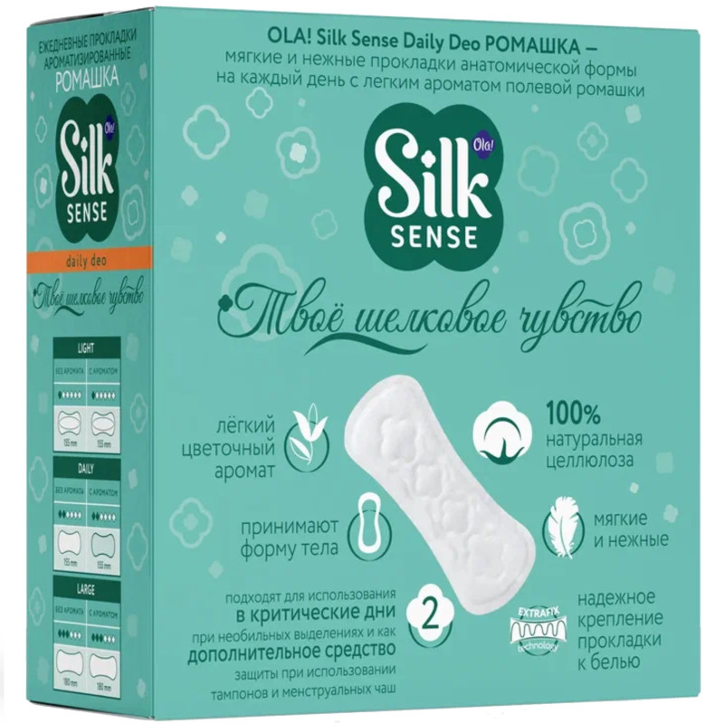 Прокладки ежедневные Ola! Silk sense daily deo ромашка, 60шт — фото 3