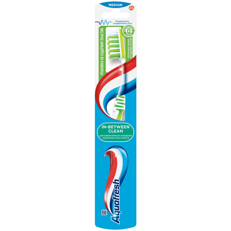 Зубная щётка Aquafresh In-between Clean средней жёсткости