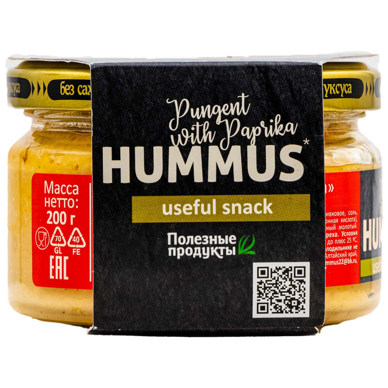 Закуска Хумус с паприкой Тайны Востока, 200г — фото 3
