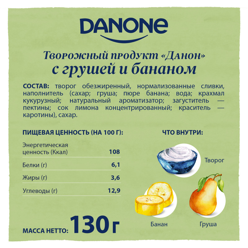 Продукт Danone творожный с грушей и бананом 3.6%, 130г — фото 1