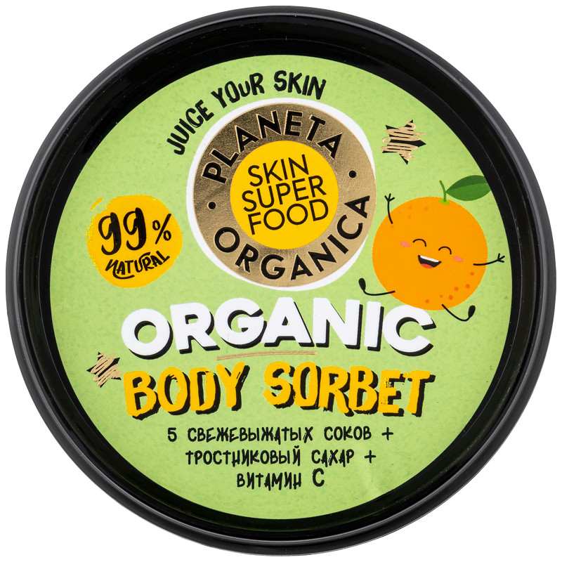 Скраб для тела Planeta Organica Skin Super Food C+Citrus тонизирующий, 485мл — фото 3