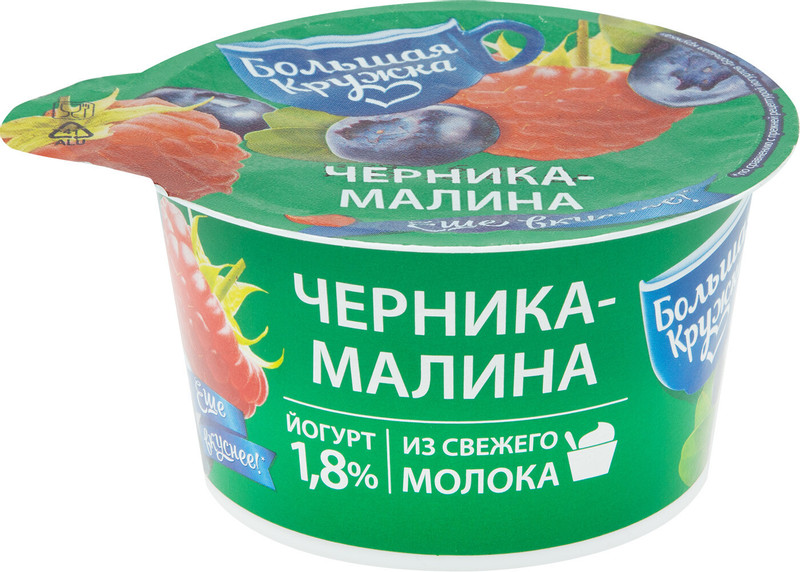 Йогурт Большая Кружка черника-малина 1.8%, 160г — фото 2