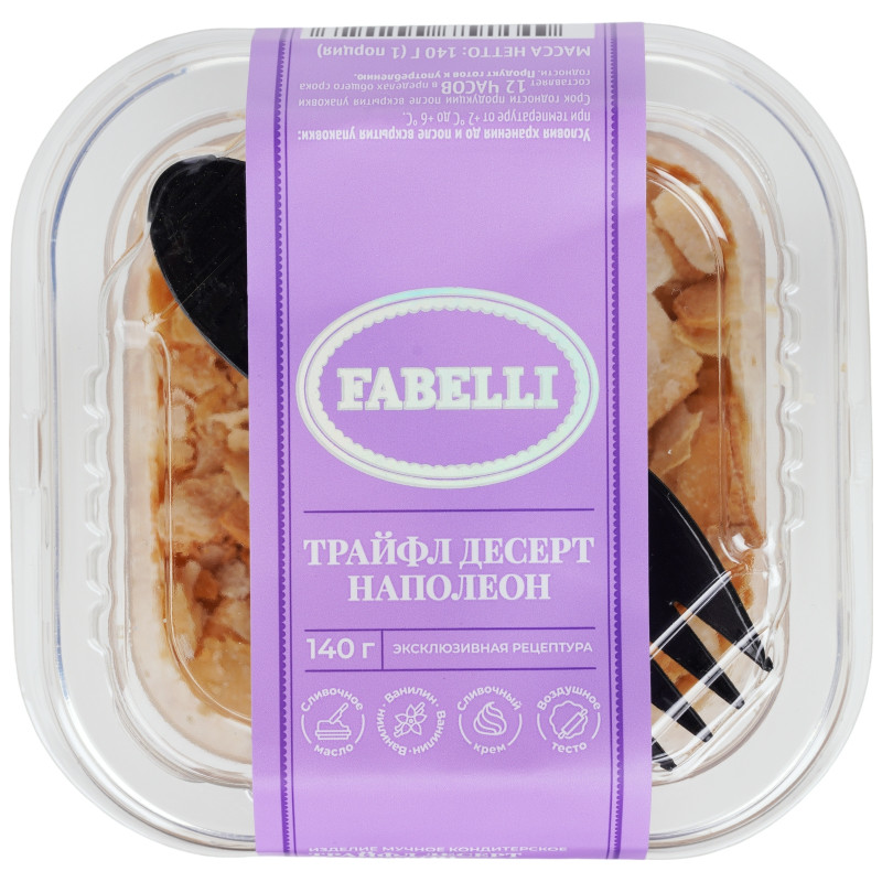 Десерт Fabelli Трайфл Наполеон, 140г